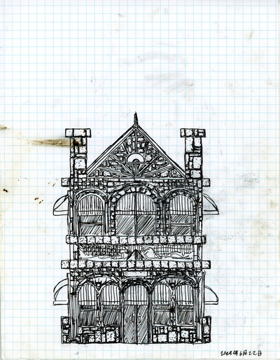 Front elevation of a design for a building featuring broken ashlar